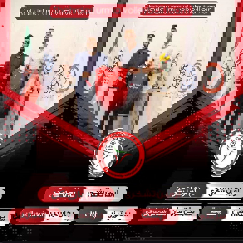 طوفان نقل و انتقالاتی ارومیه با این پنج بازیکن جدید 2