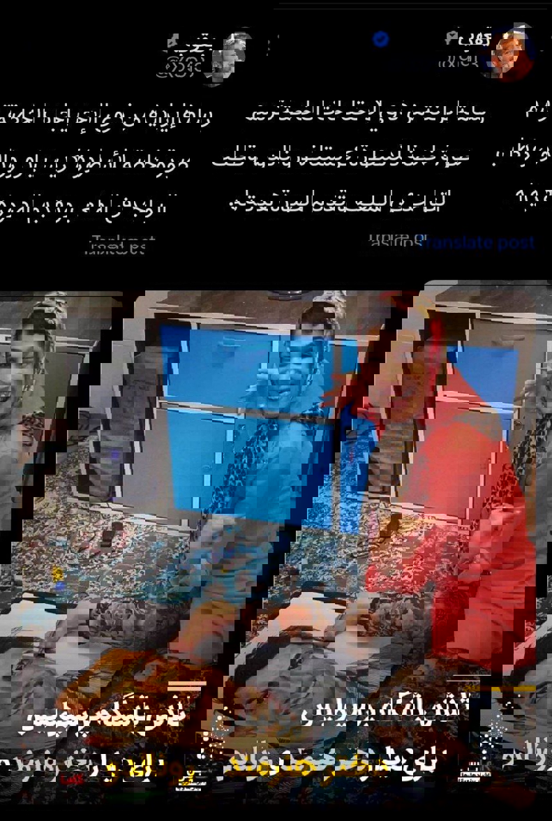 عکس| واکنش جالب عربستانیها به رویای دختر ایرانی برای دیدن رونالدو 4