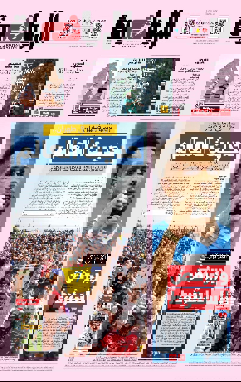 1927381