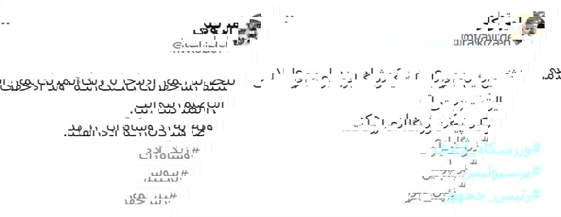 وصله و پینه استادیوم آزادی را رها کنید / وظیفه بزرگ وزیر جدید: ورزشگاه رویایی را بساز 3