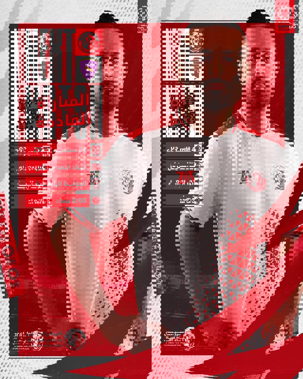 1928345