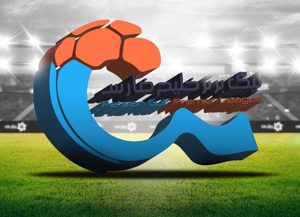 توضیح جدید سازمان لیگ درباره جدول لیگ برتر