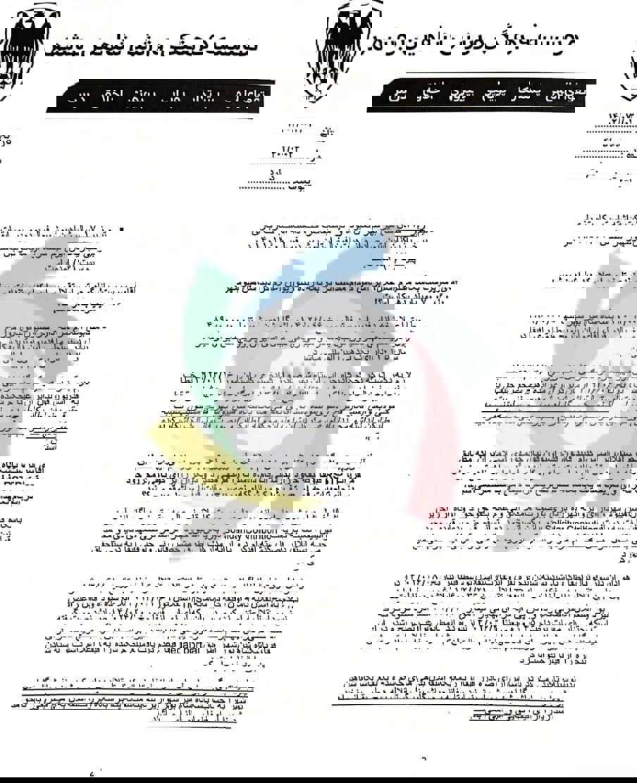 1930564