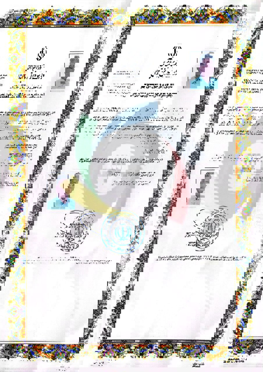 1930565