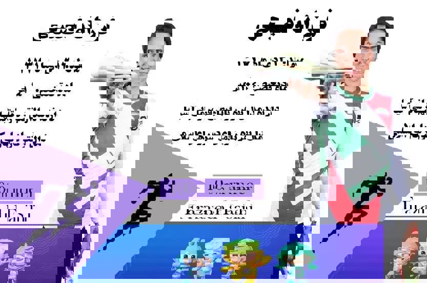 1930813
