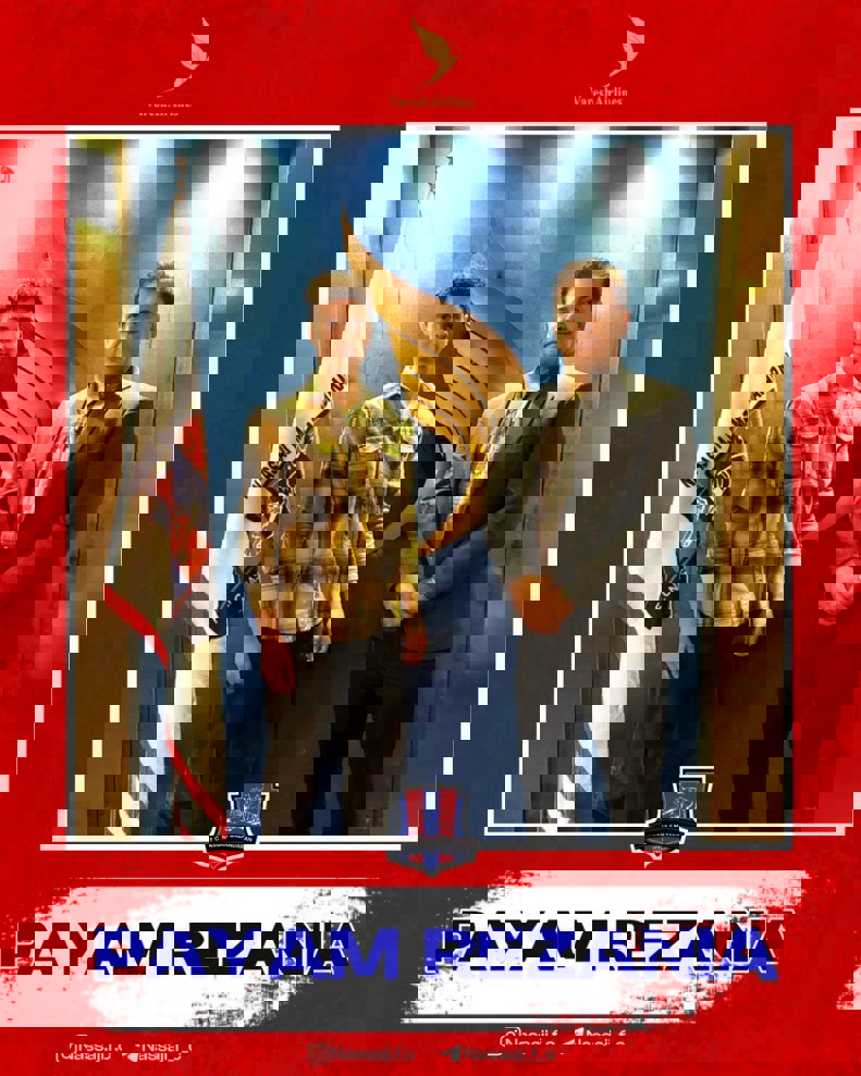 1932375