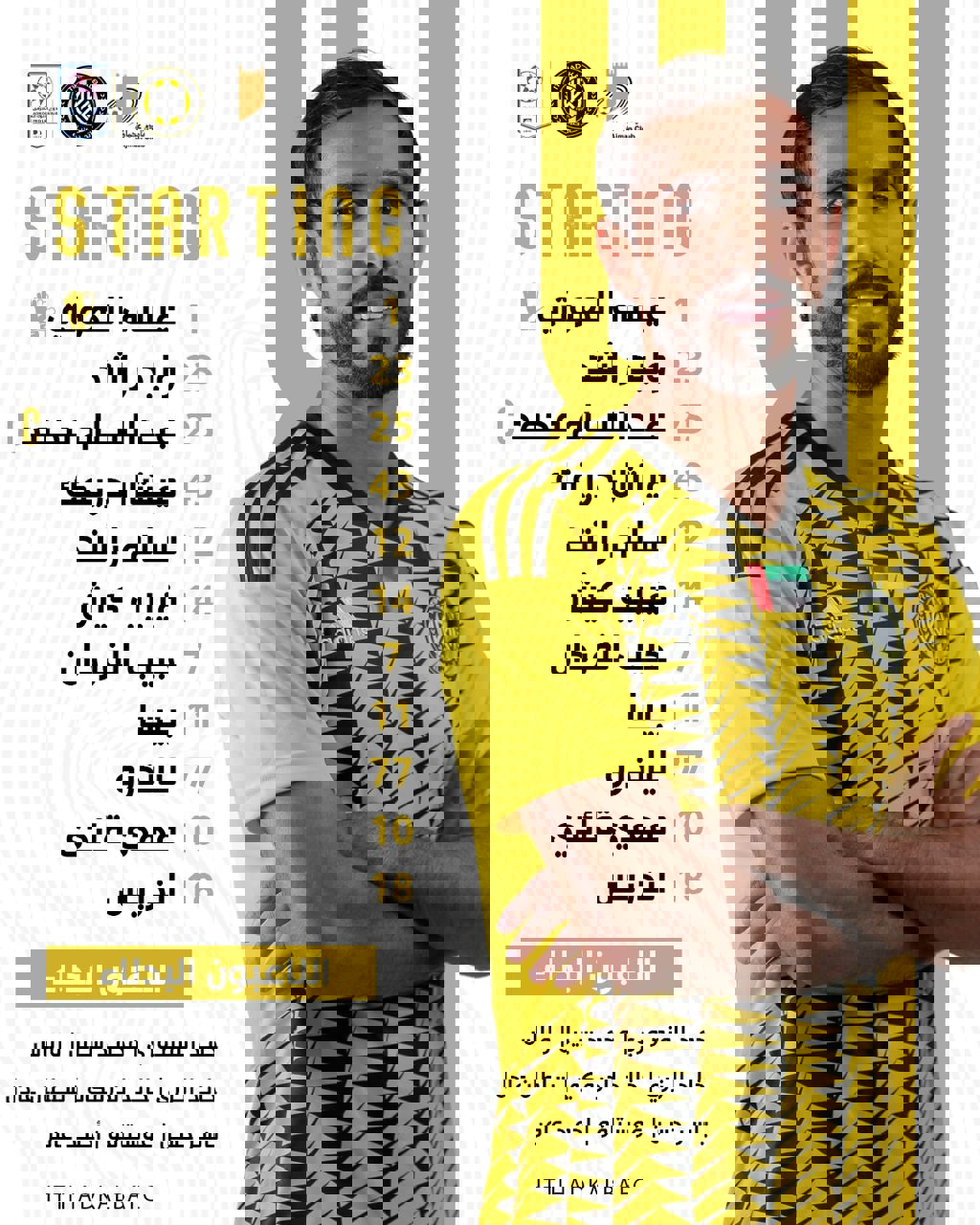 1932659