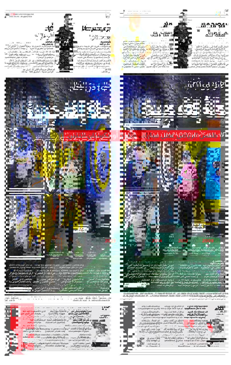 1934936