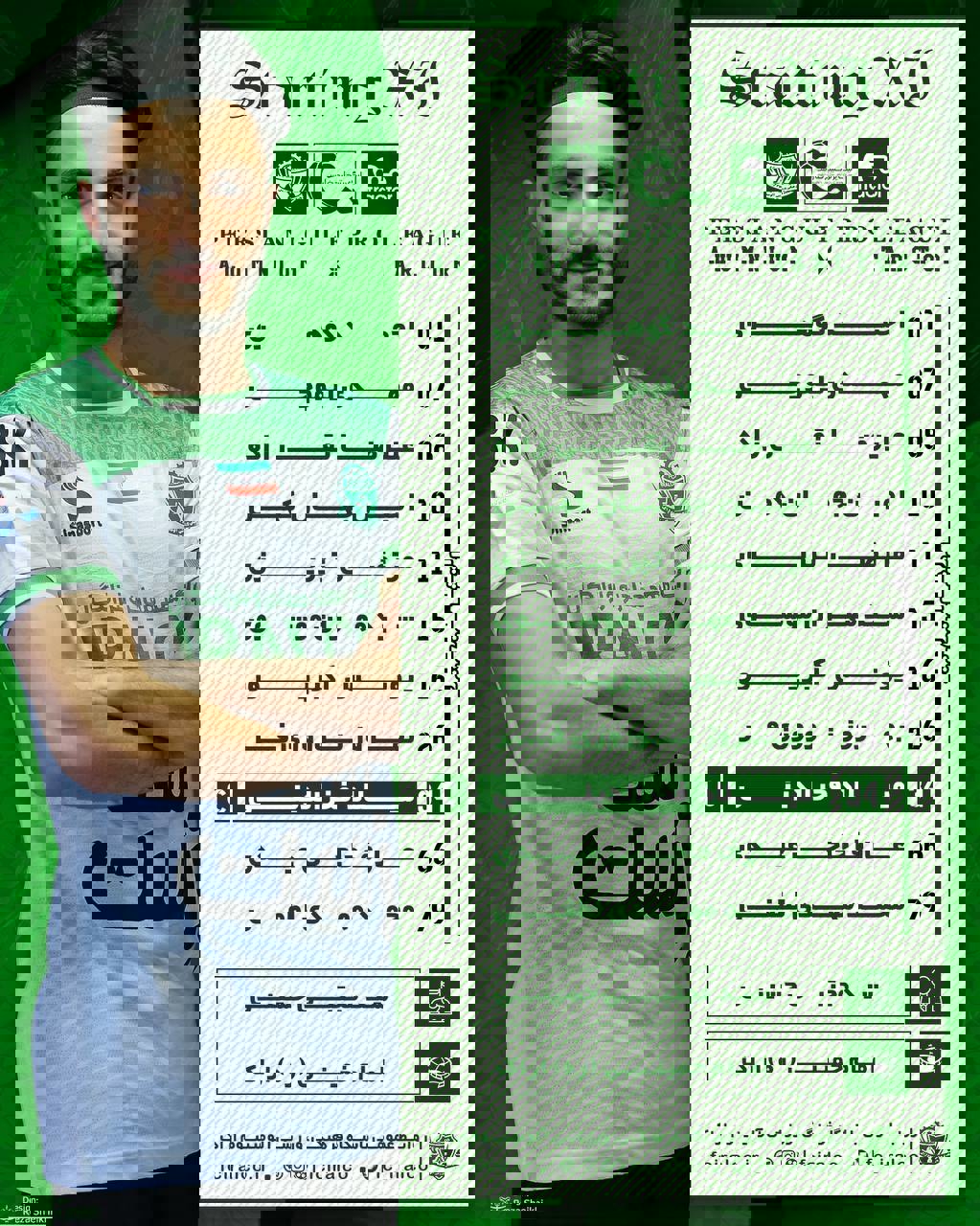 1936194