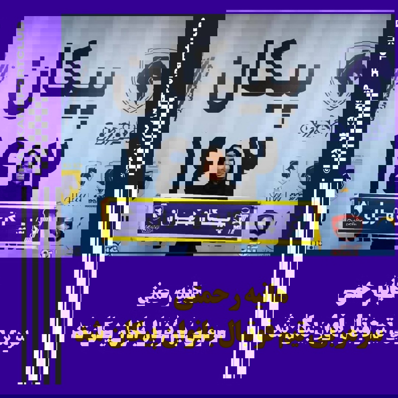 خبر خوب برای فوتبال زنان؛/ حضور این تیم در لیگبرتر قطعی شد! 2