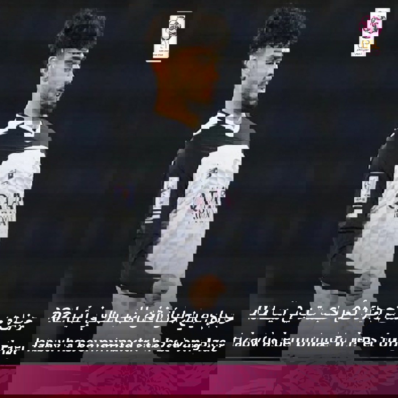 قطریها عکس مدافع ایران را چاپ کردند 2