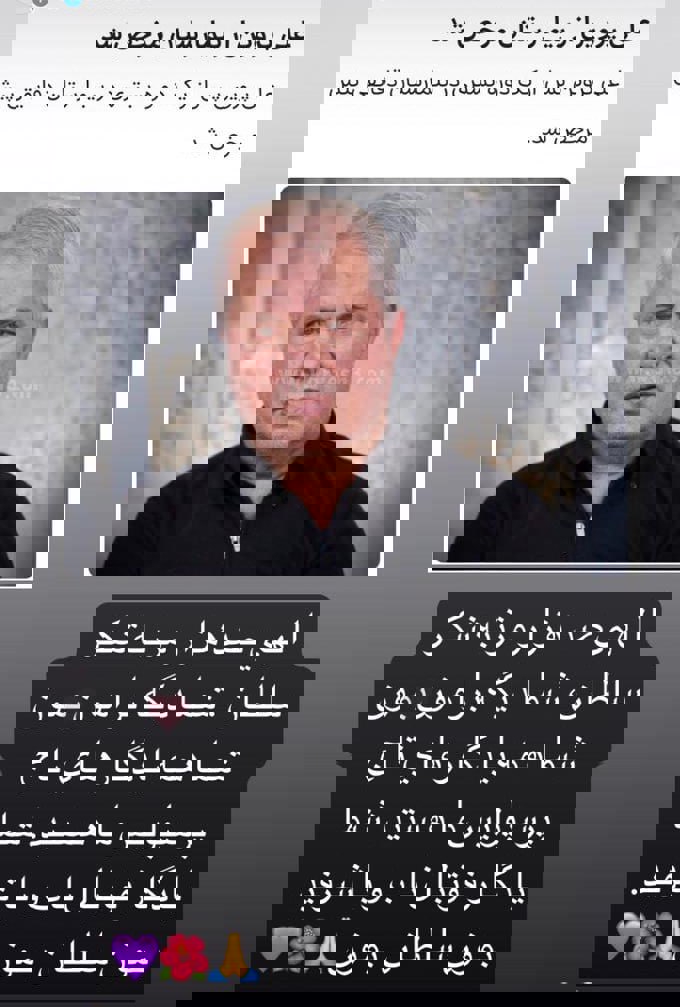 خسروی به پروین: شما یادگار فوتبال ناب هستید 2