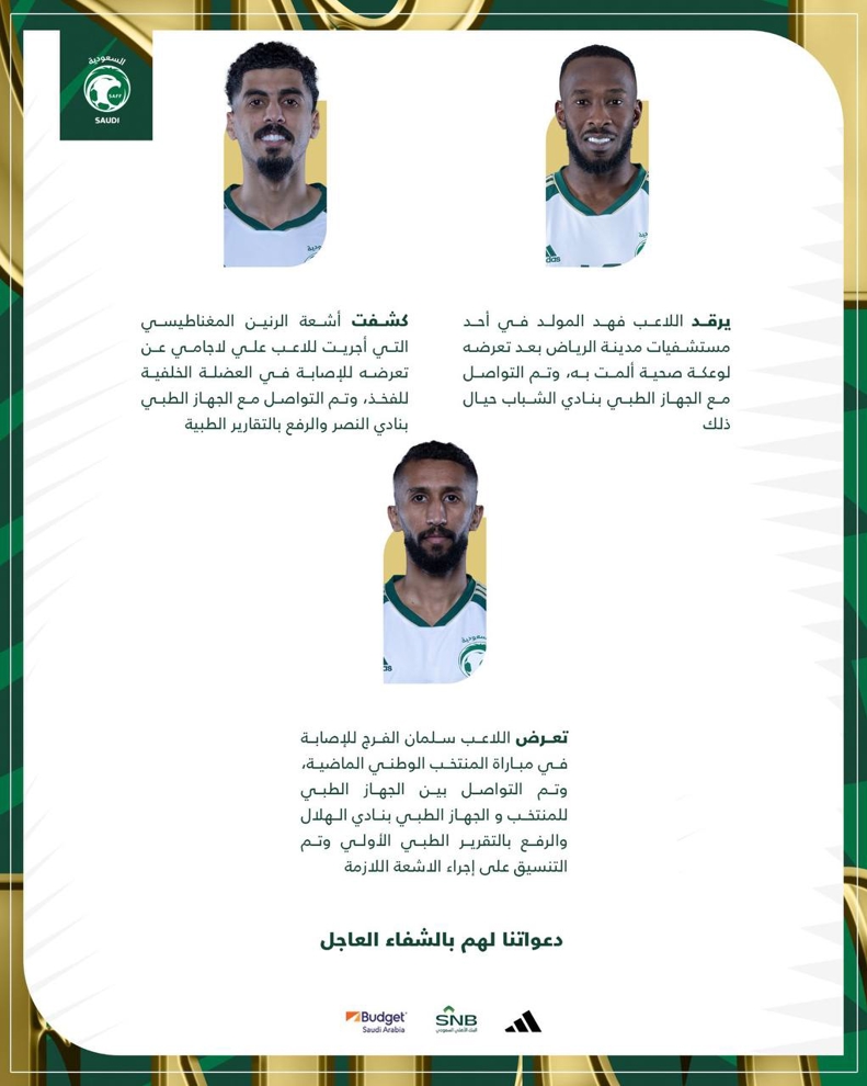 النصر، الهلال و الشباب از تیم ملی ضربه خوردند / مانچینی سالم می‌گیرد، مصدوم تحویل می‌دهد 2