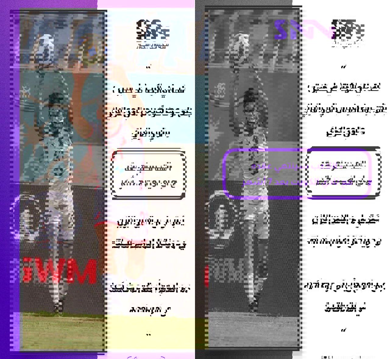1944019