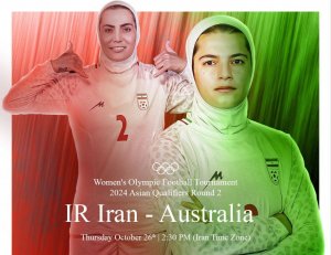 همه چیز آماده نبرد حساس استرالیا - ایران