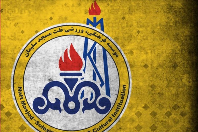 شوک به مسجدسلیمان: کسر 2 امتیاز!