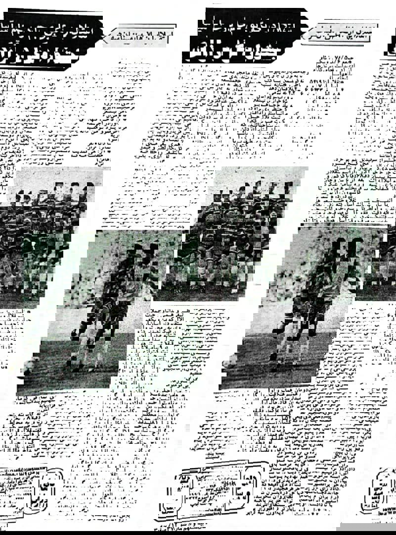 1950884