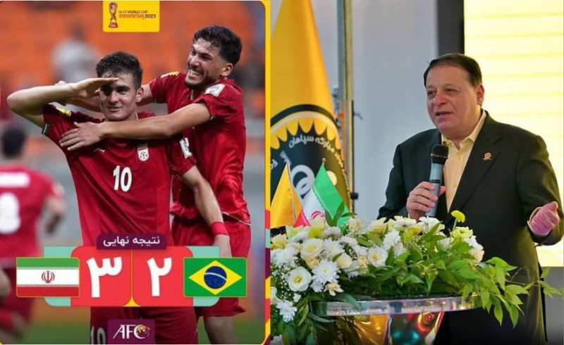 شعف سپاهان برای حضور در پیروزی تاریخی مقابل برزیل