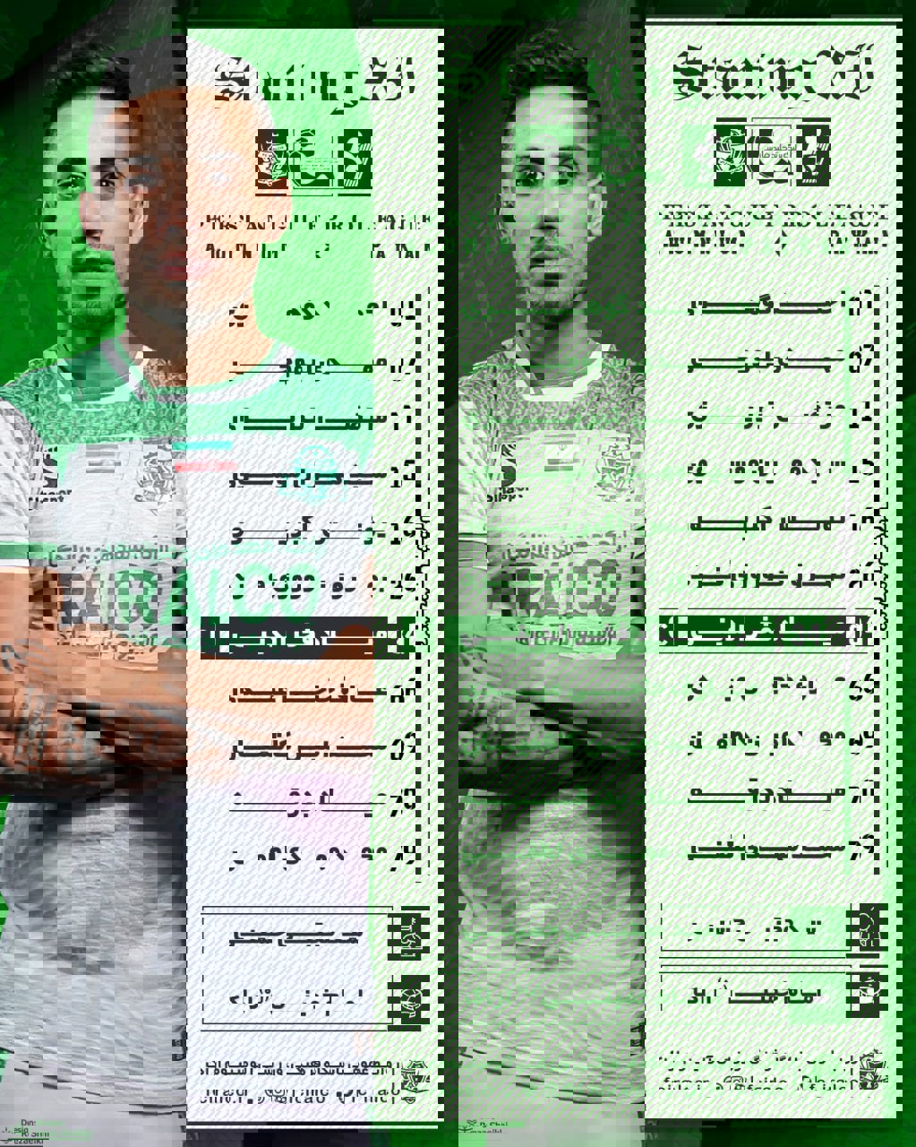 1957962