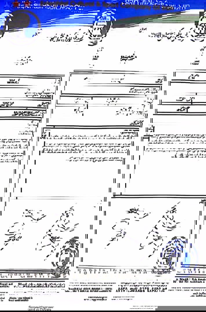 بررسی حقوقی جنجال جعل امضا در استقلال 4