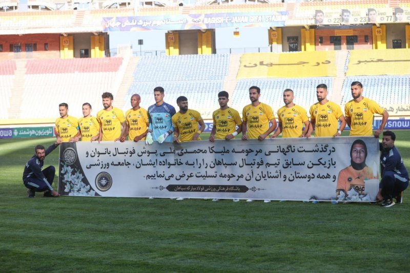 ستارههای سپاهان به یاد ملیکا (عکس)
