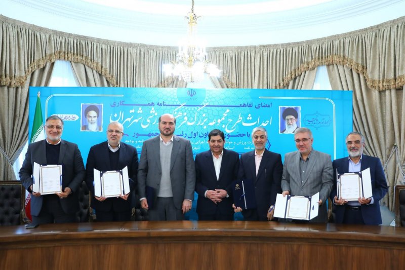 تهاتر نفت با هماهنگی وزارت نفت و ورزش؛/ محل تامین هزینه ساخت ورزشگاه تهران مشخص شد