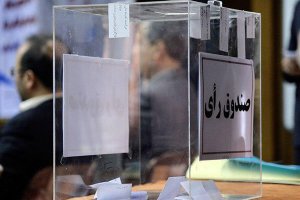 ممنوع شدن حضور افراد غیرناشنوا در انتخابات فدراسیون