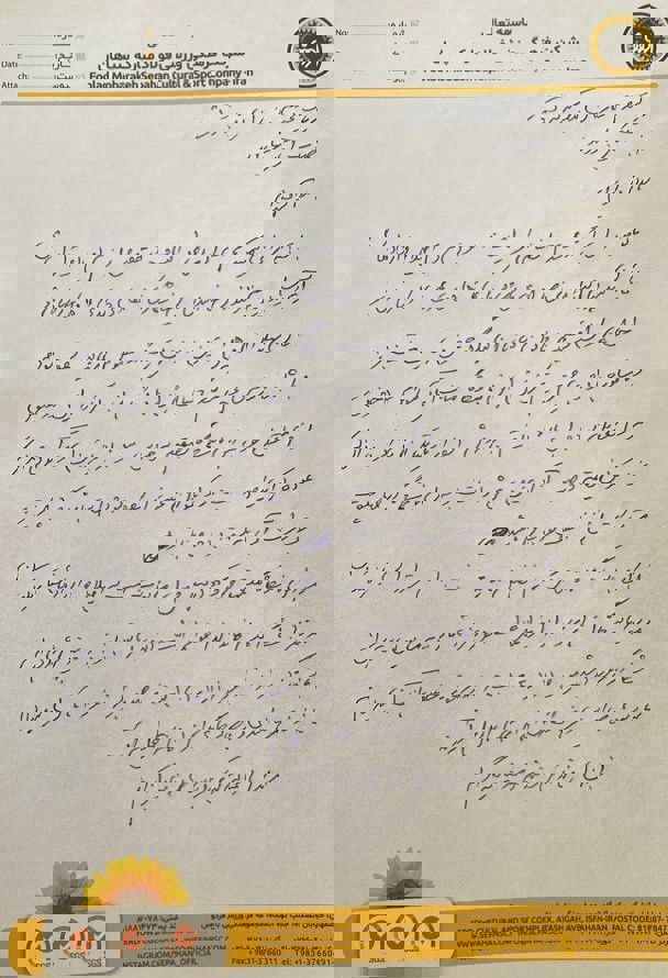 اخبار ورزشی: فوری: سپاهان سه ستاره خود را میفروشد! 1 1973210