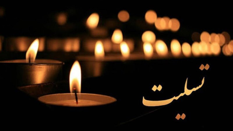 آخرین خبر حادثه کرمان و تسلیت به مردم ایران