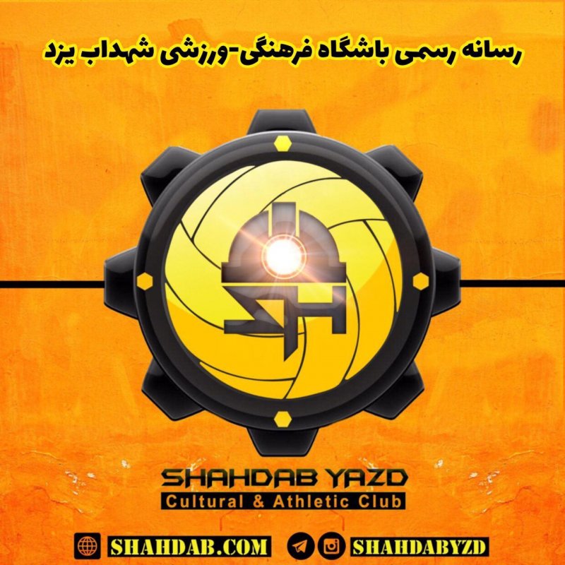 موج واکنشها به اتفاق تلخ به والیبال رسید