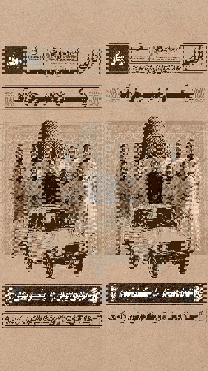 1976365