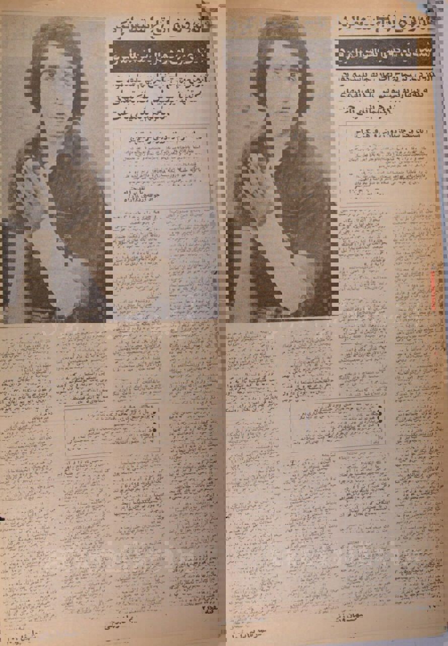 1977064