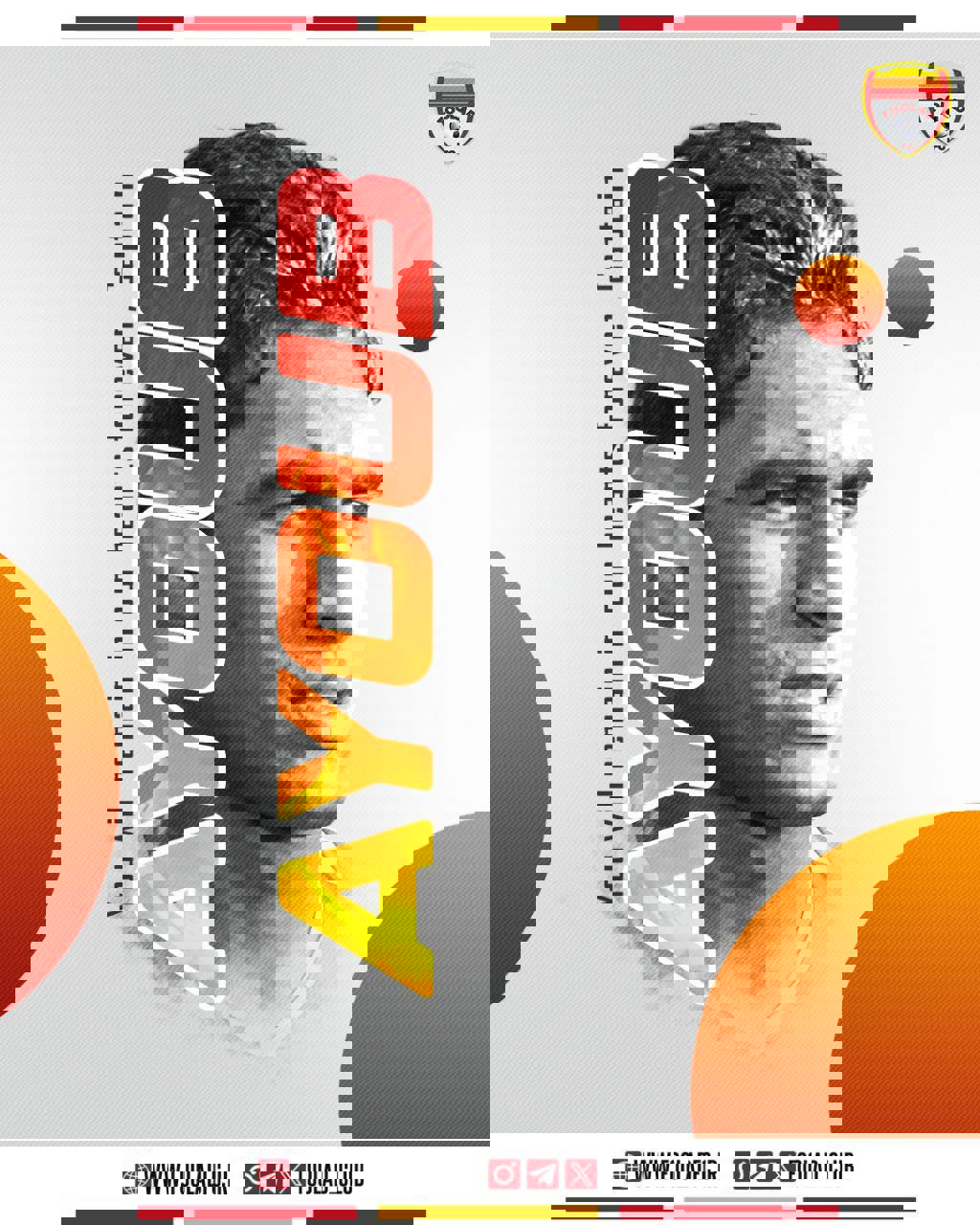 1982009