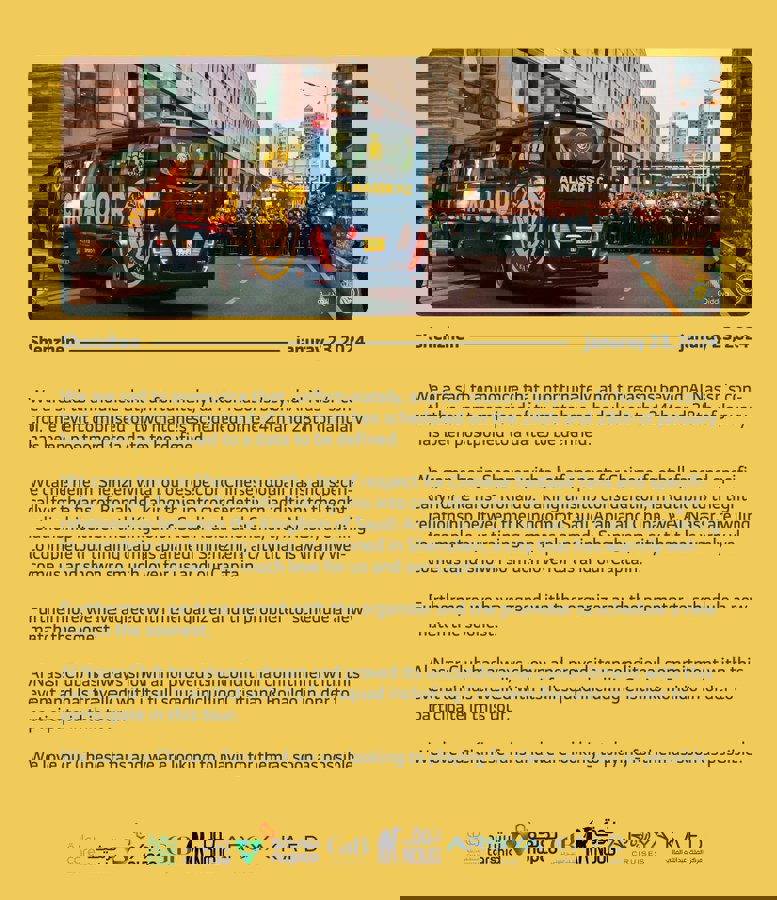 1982231