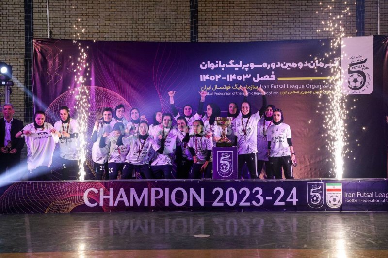جشن اروپایی برای فوتسال زنان در شهرستان کوچک
