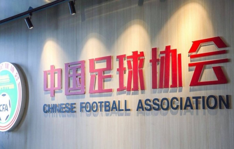 بحران فساد در فوتبال چین: رئیس فدراسیون به آن اعتراف کرد