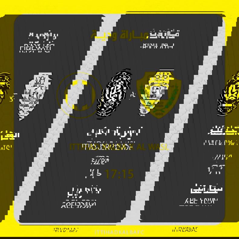 اخبار ورزشی: بازی دوستانه تیم مجیدی مقابل باشگاه دوران جوانی 2 1985620