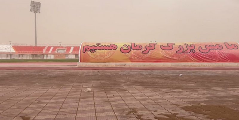 جدیدترین ورزشگاه کشور به نام آیت‌الله رئیسی