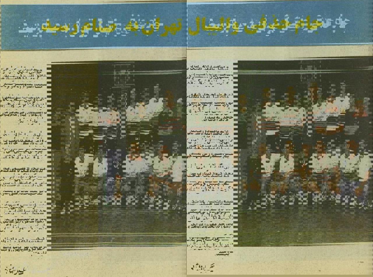 1986280