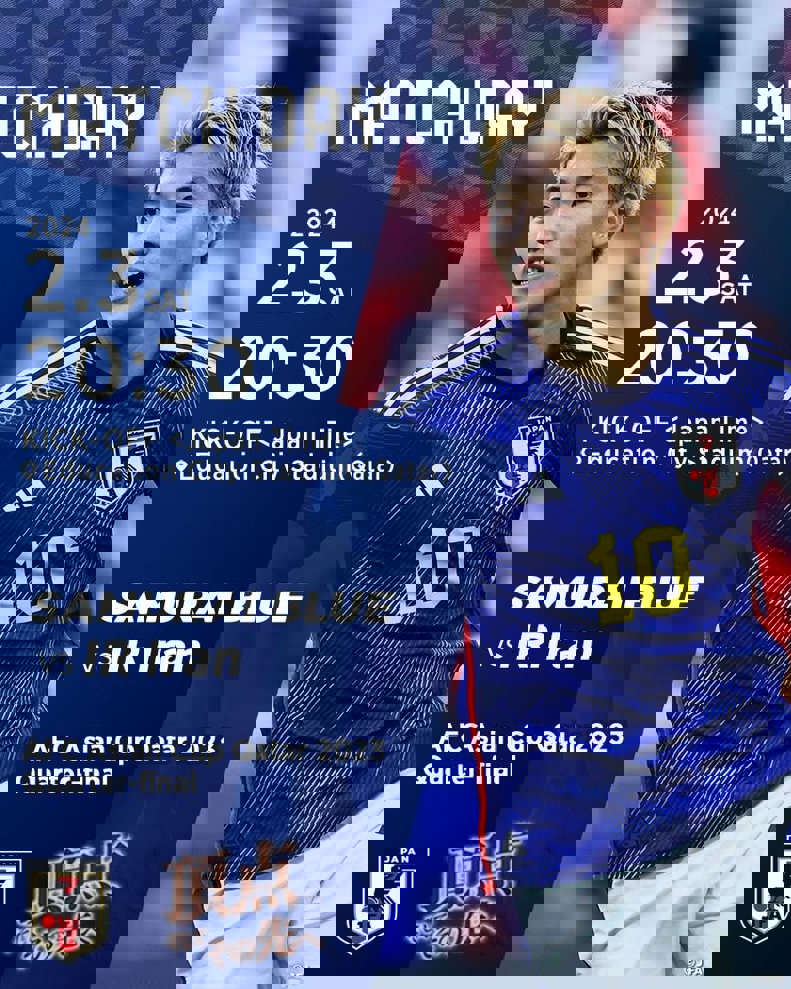 اخبار ورزشی: ژاپن و اعلام قدرت با ریتسو دوآن (عکس) 1 1986388