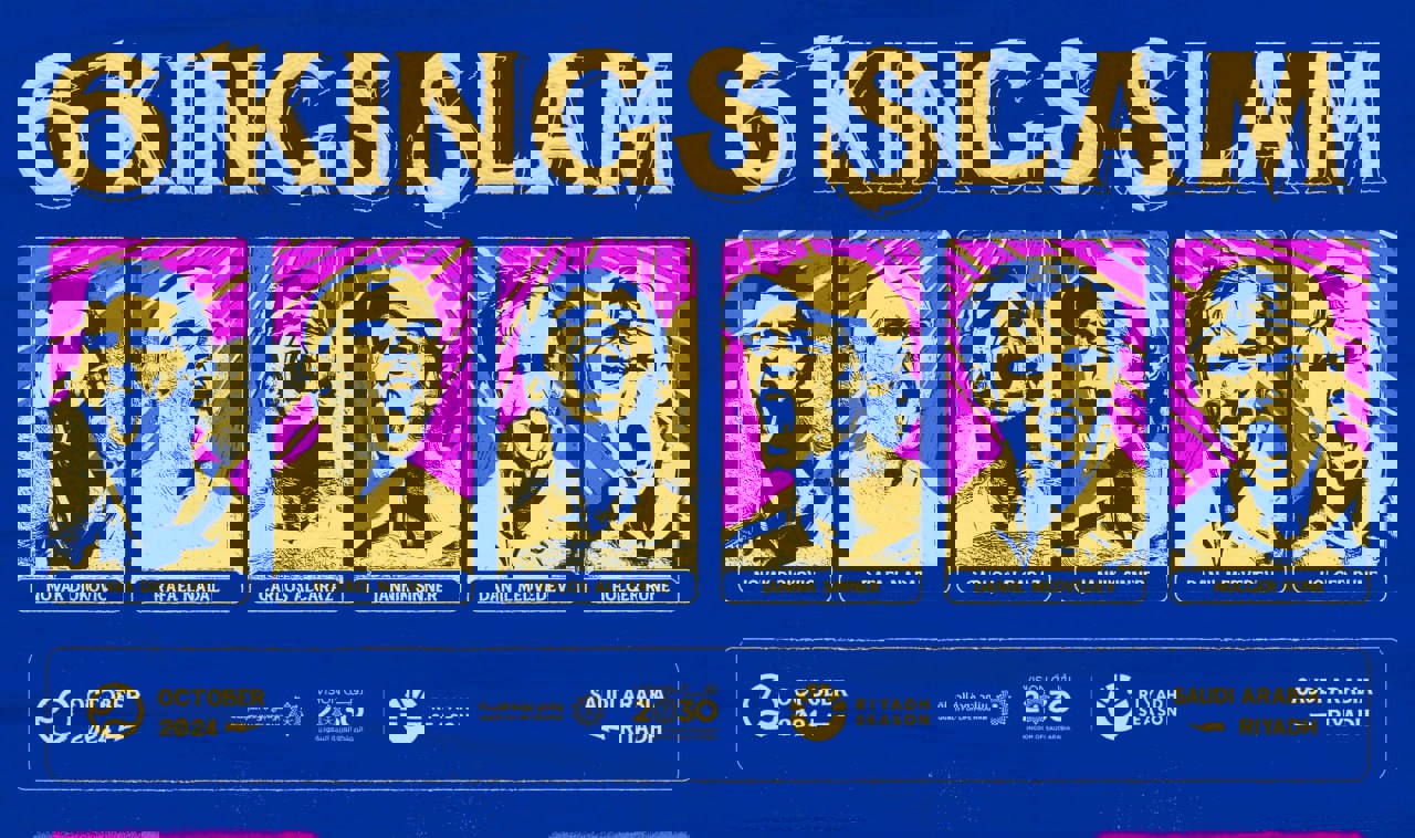 1987682