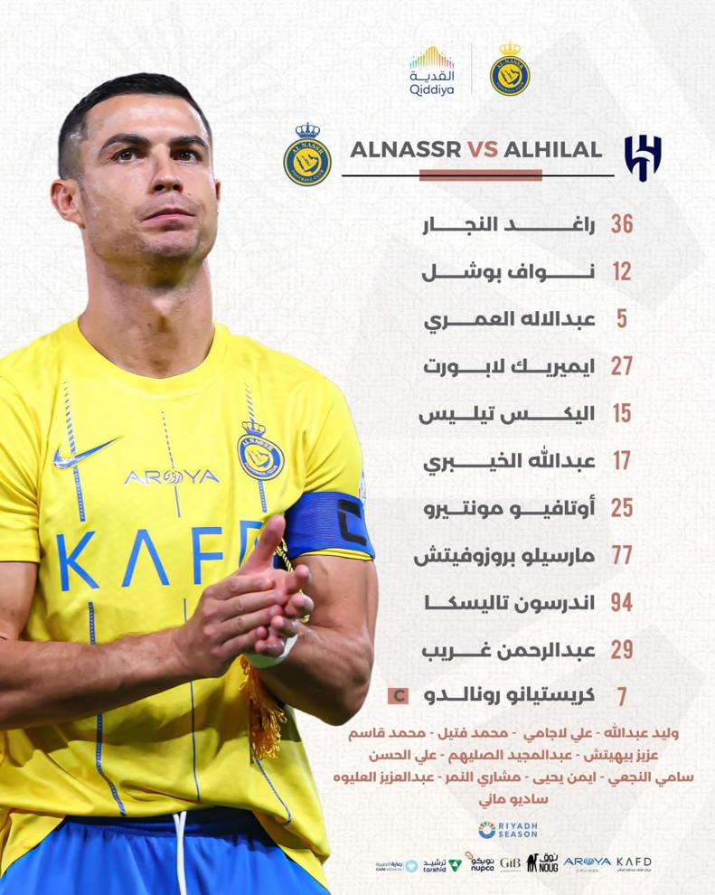 النصر با رونالدو در پی انتقام باخت سنگین 2