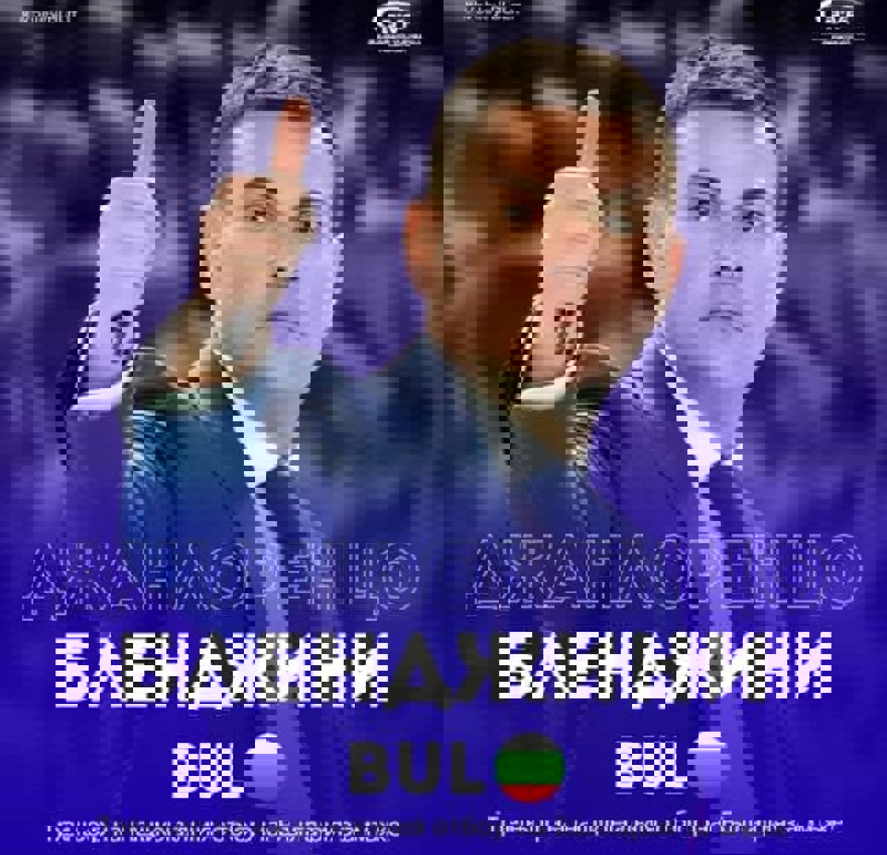 1988920