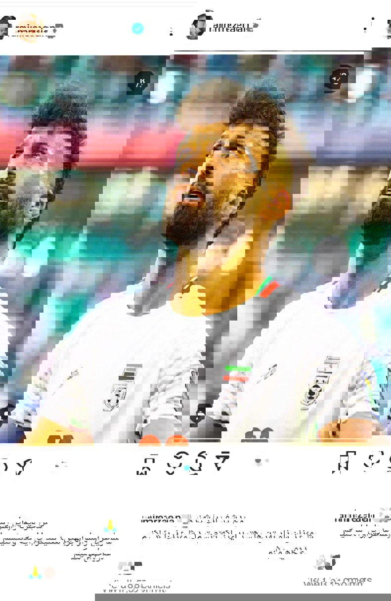 رامین هم از مردم دوباره عذرخواهی کرد (عکس) 2