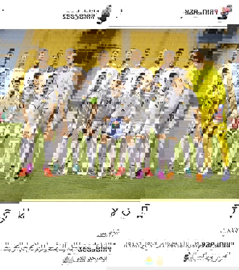 این فوتبال چیزی فراتر از تلاش میخواهد؛/ کنایه تند و عجیب گلر اردن به قطر 2