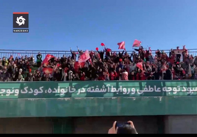 بانوان هوادار پرسپولیس و آلومینیوم در یک جایگاه