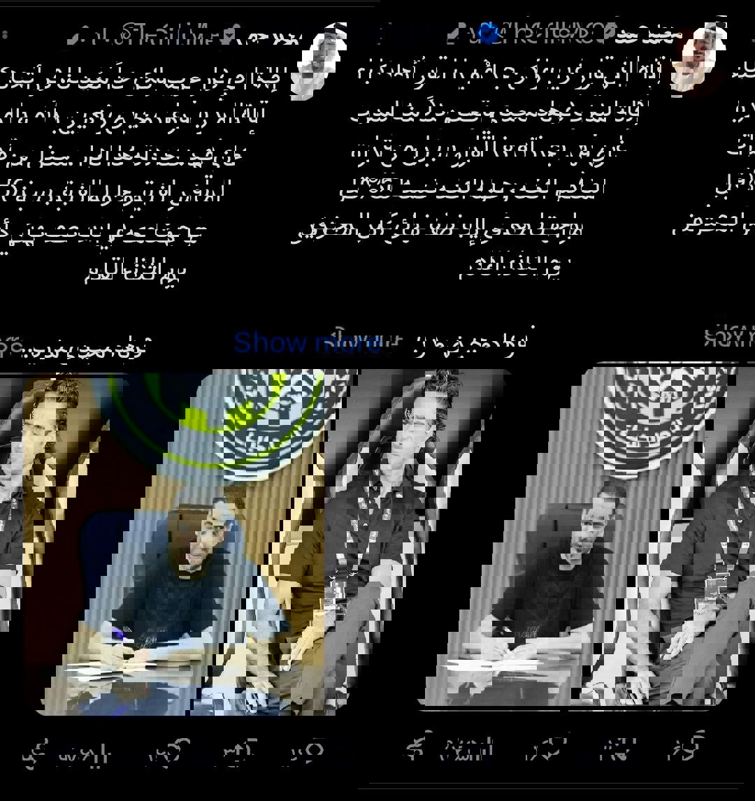 حالا صعود ما به فینال آسانتر از قبل است / کنایه خبرنگار اماراتی: ممنون بابت برکناری مجیدی! 3