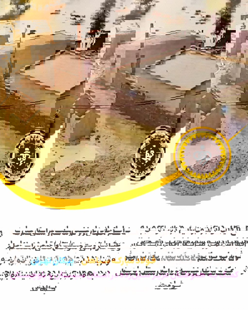 اختصاص درآمد بلیت فروشی به مردم سیل زده؛ / اقدام ارزشمند باشگاه سپاهان مقابل پیکان 2