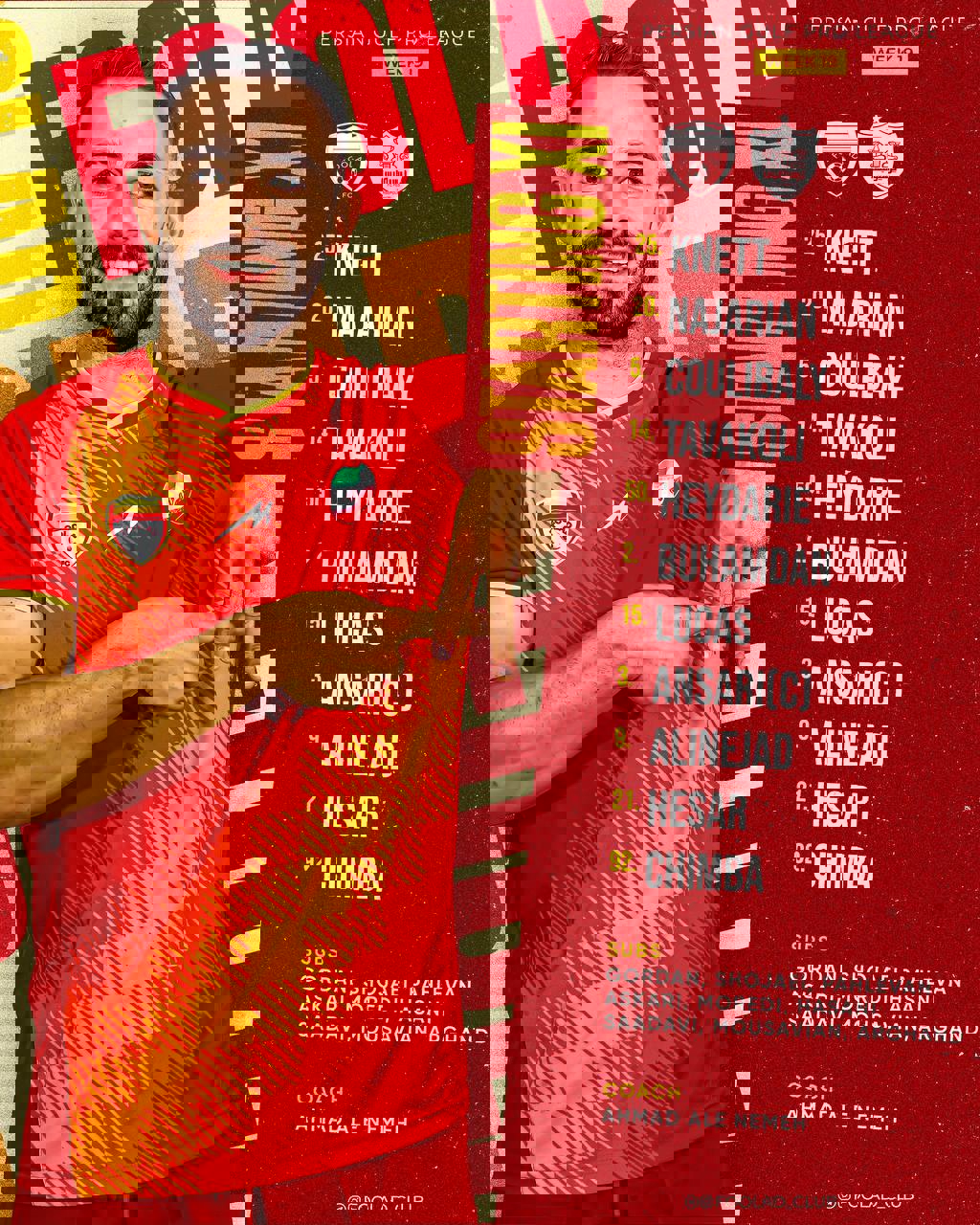 1999172
