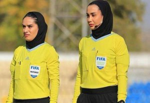 حضور داوران زن ایرانی در مقدماتی جام جهانی